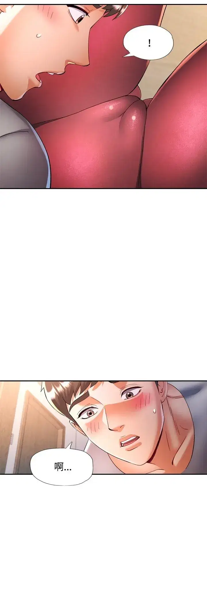 第121話