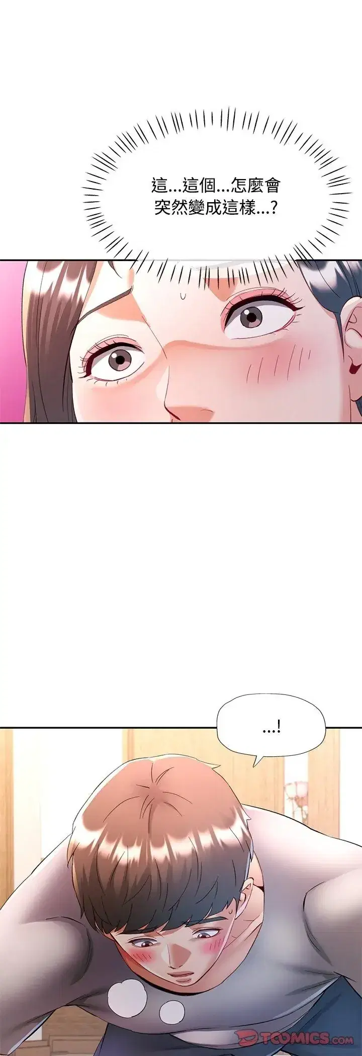 第121話