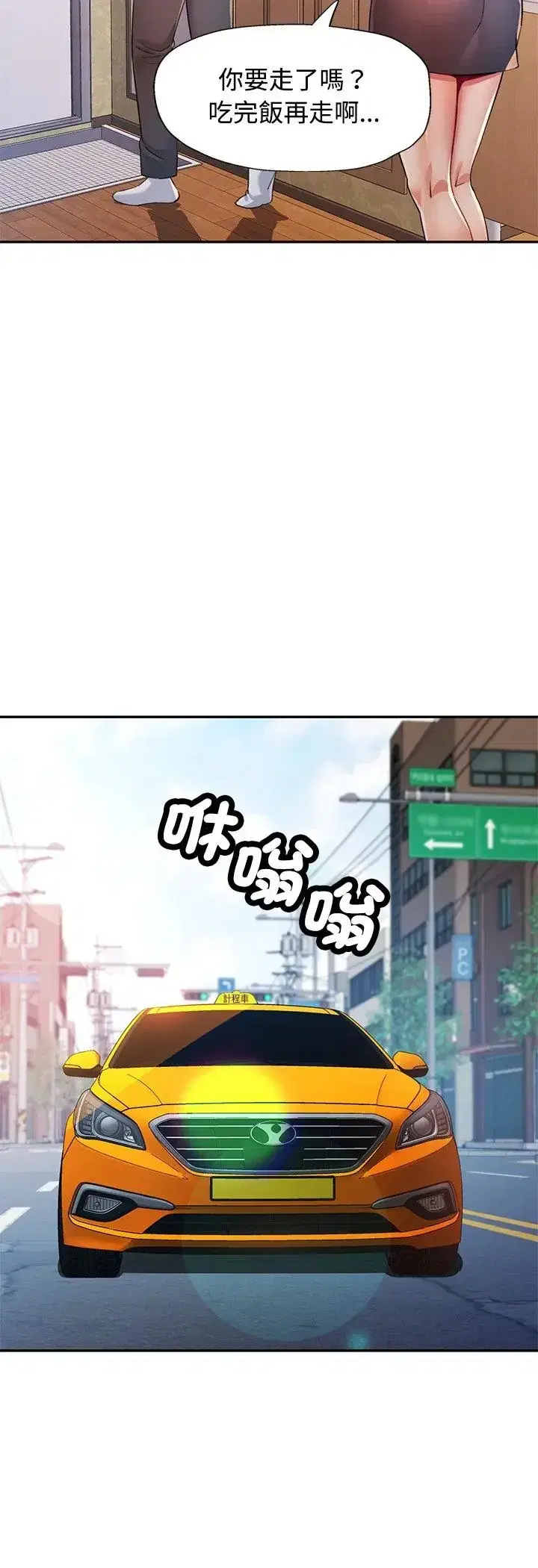 第121話