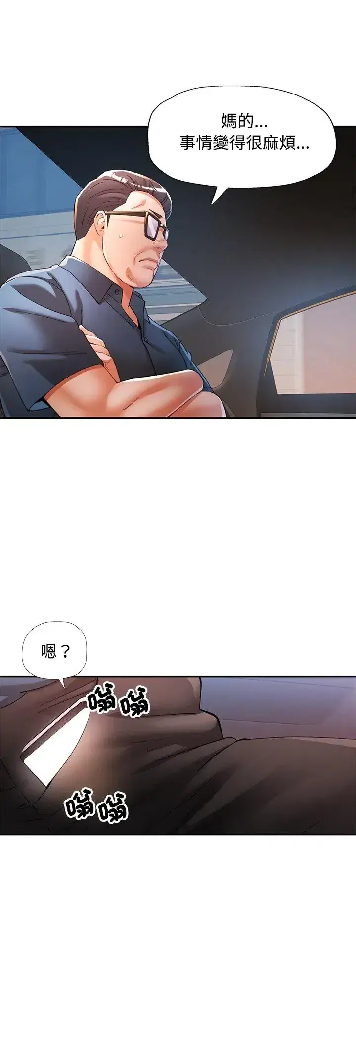 第121話