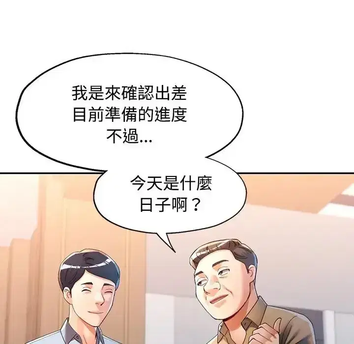 第122話