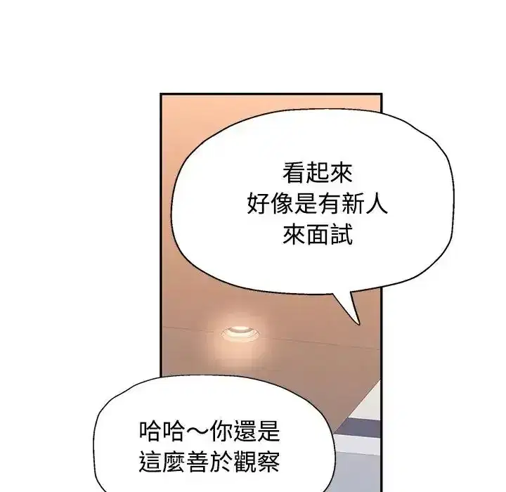第122話