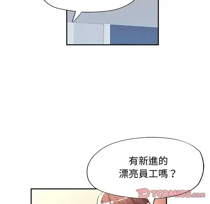 第122話