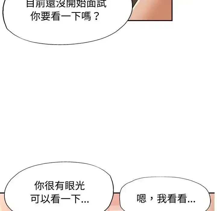 第122話