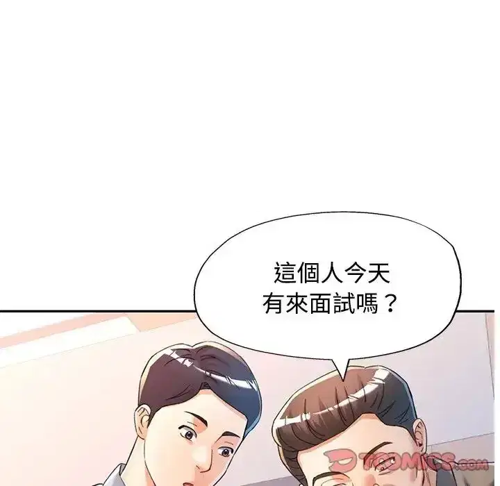 第122話
