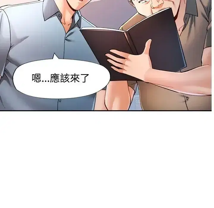 第122話