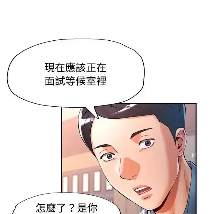 第122話