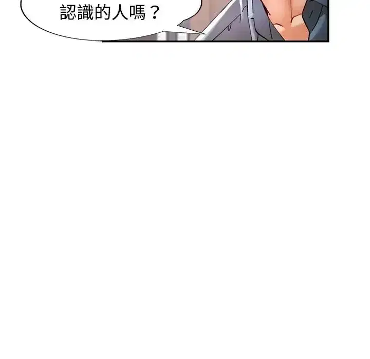 第122話