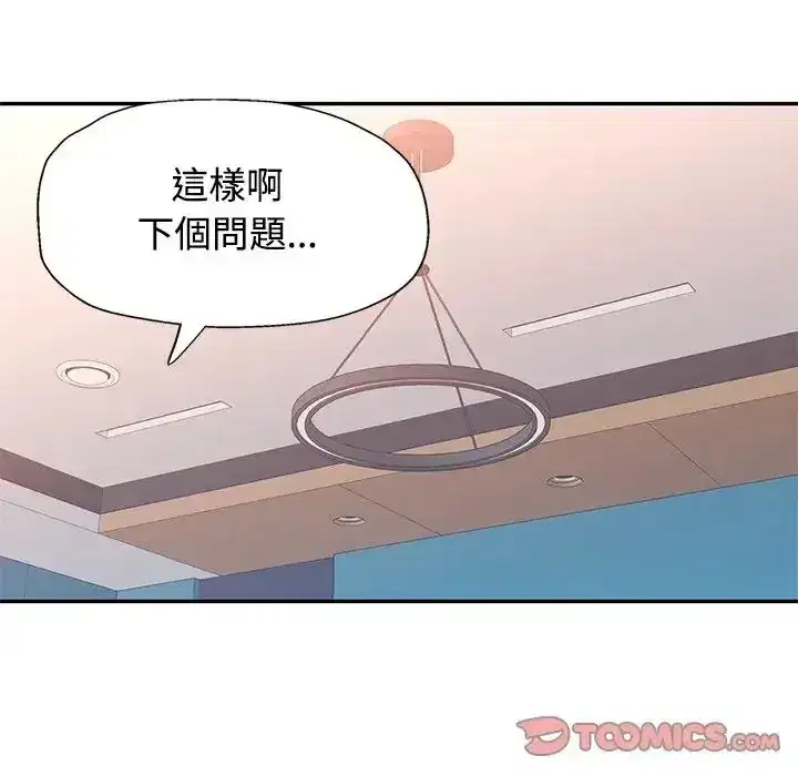 第122話