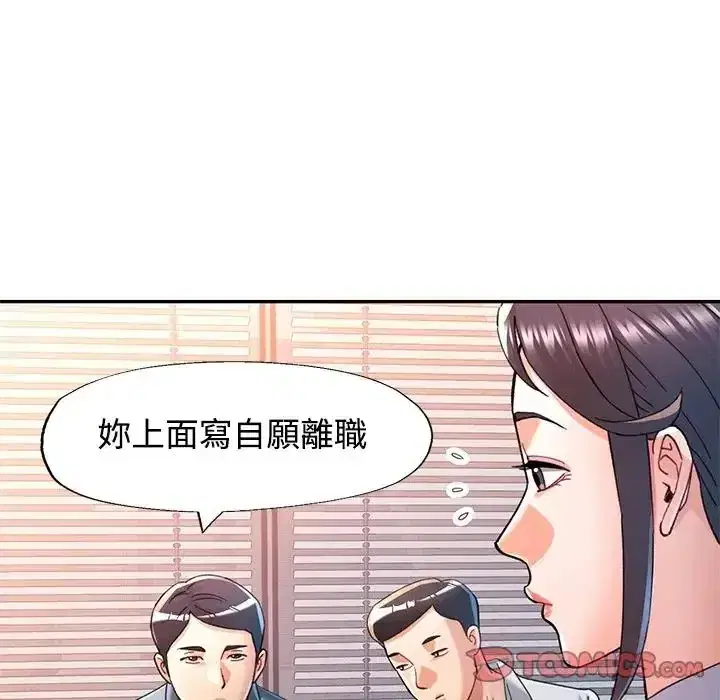第122話