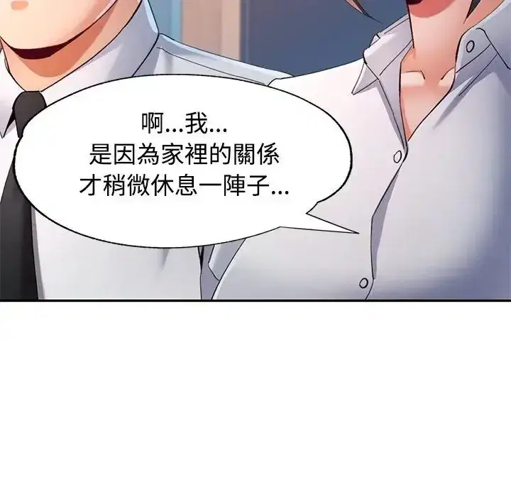 第122話
