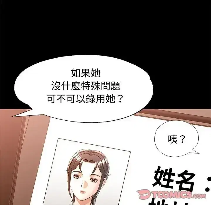 第122話