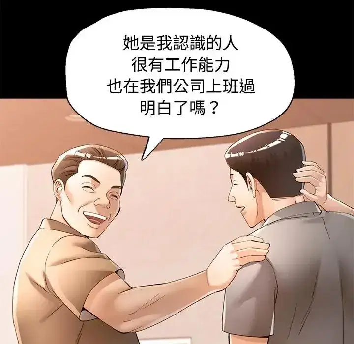 第122話
