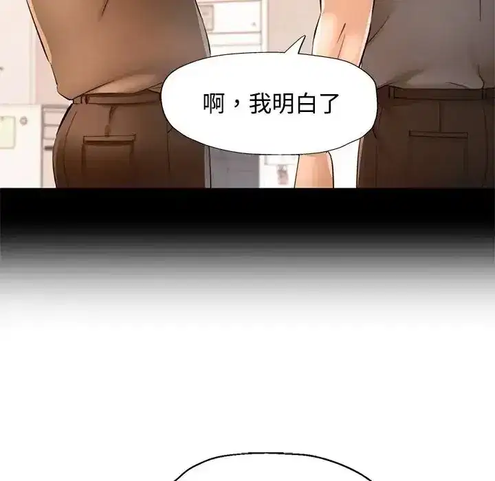 第122話
