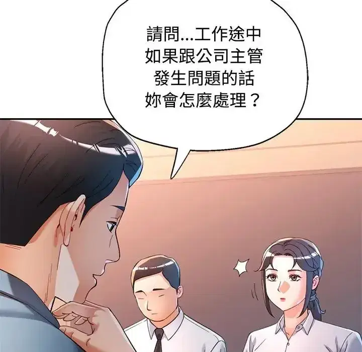 第122話