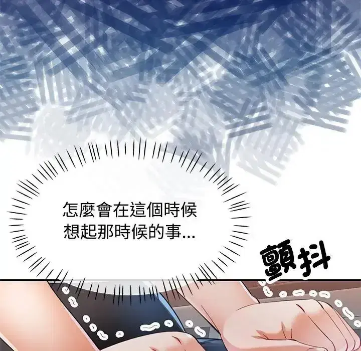 第122話