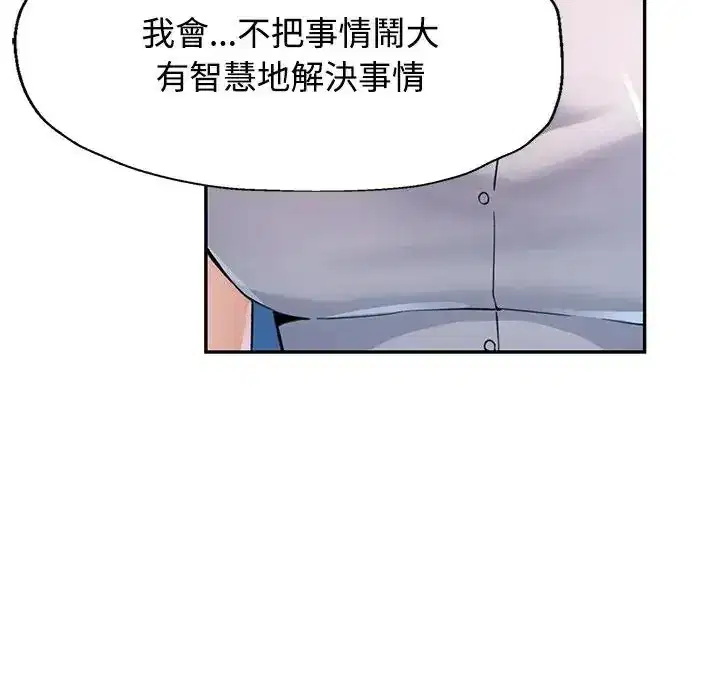 第122話