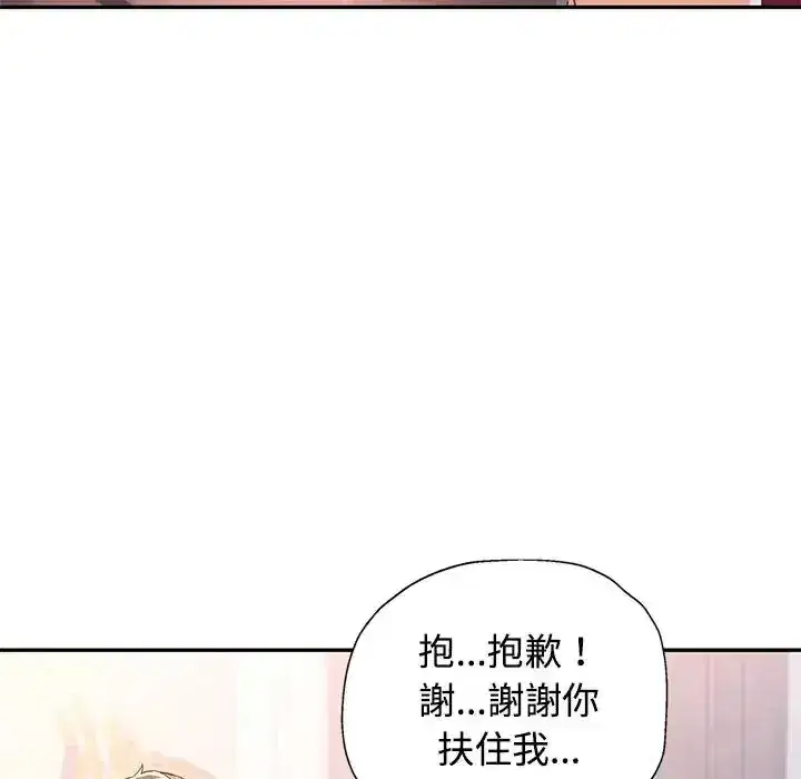 第122話