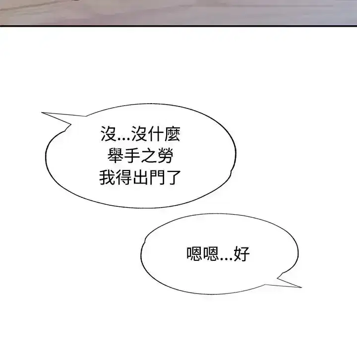 第122話