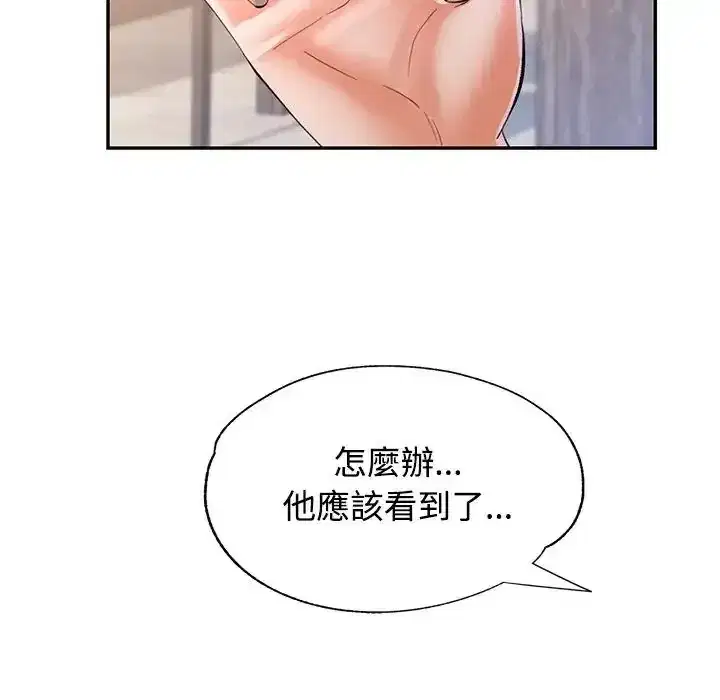 第122話