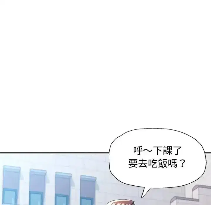 第122話