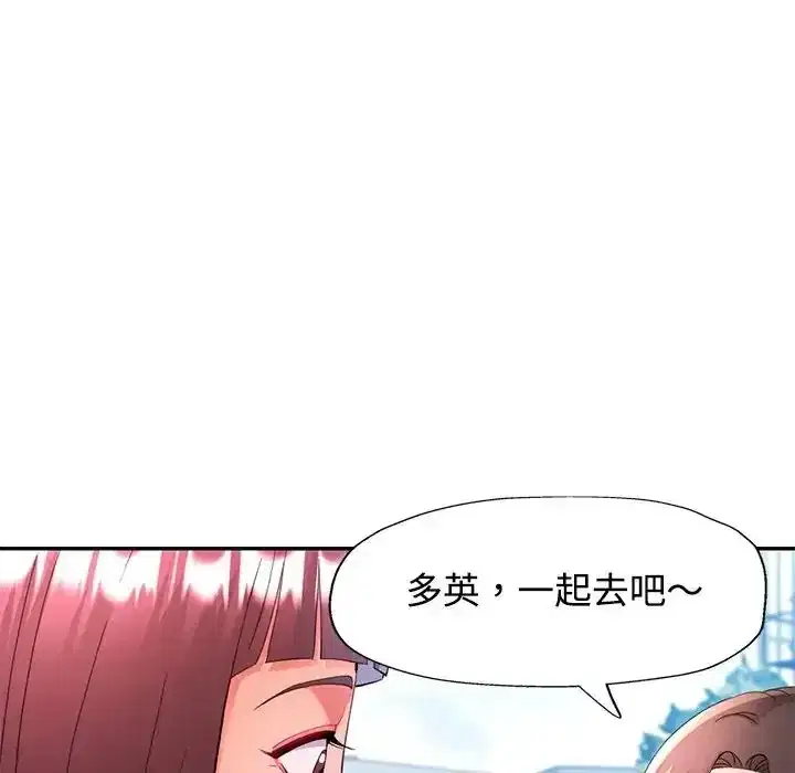 第122話