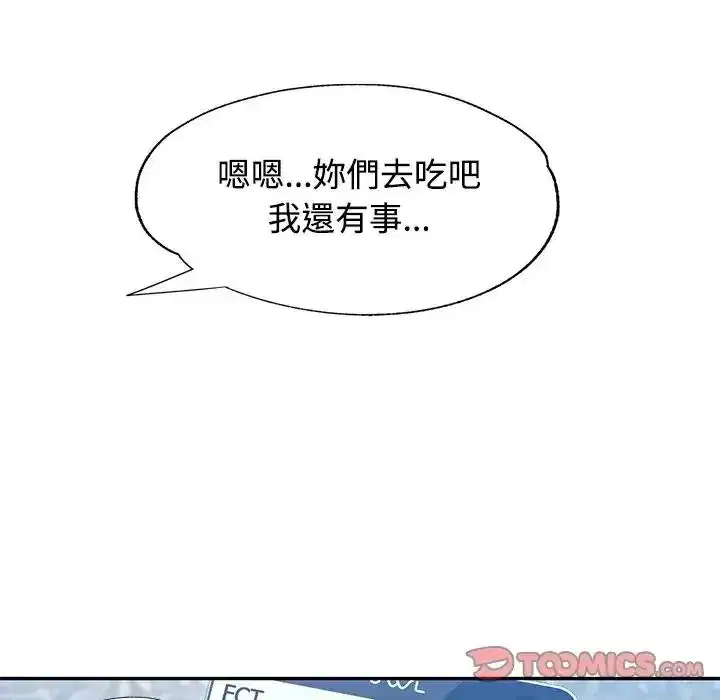 第122話