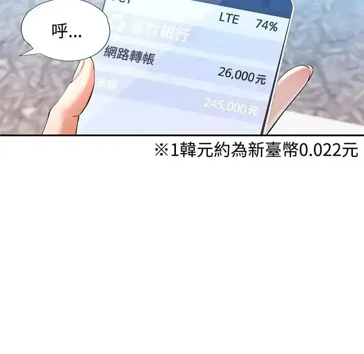 第122話