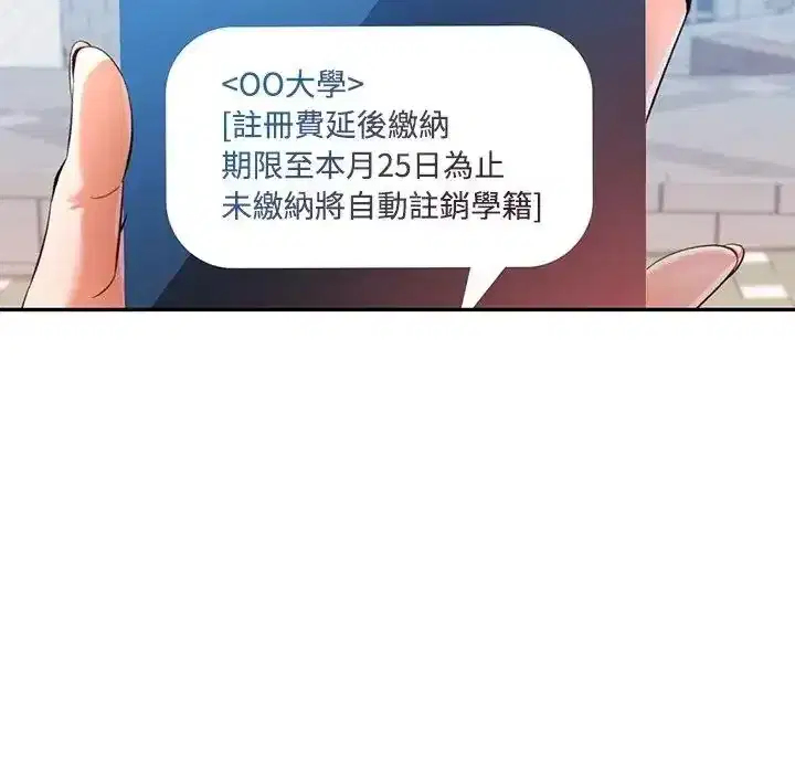 第122話