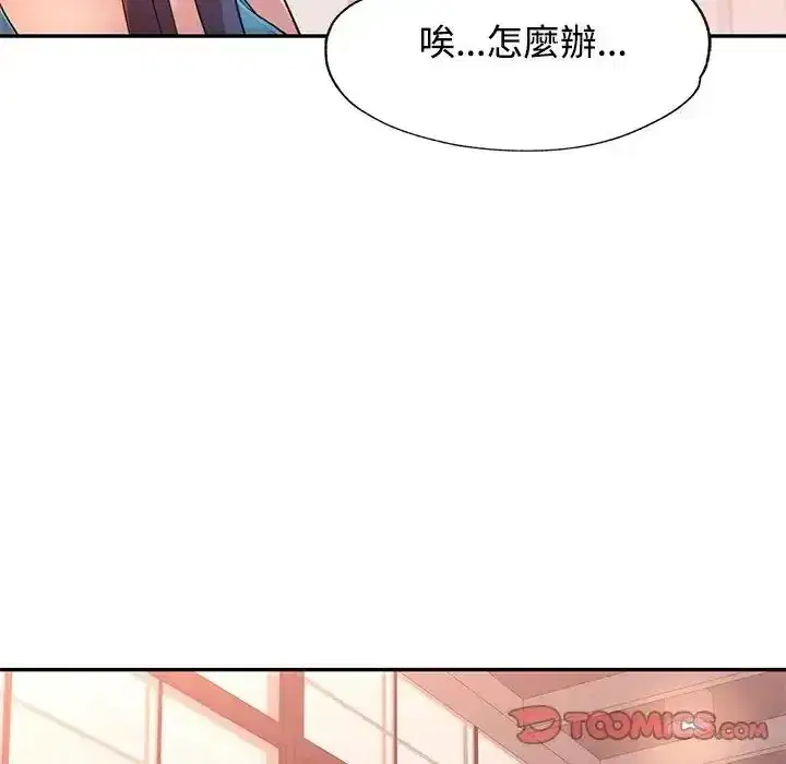 第122話