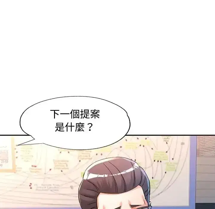 第122話