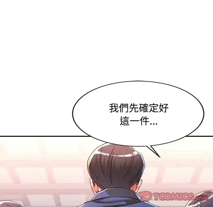 第122話
