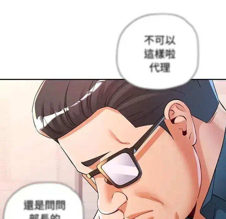 第122話