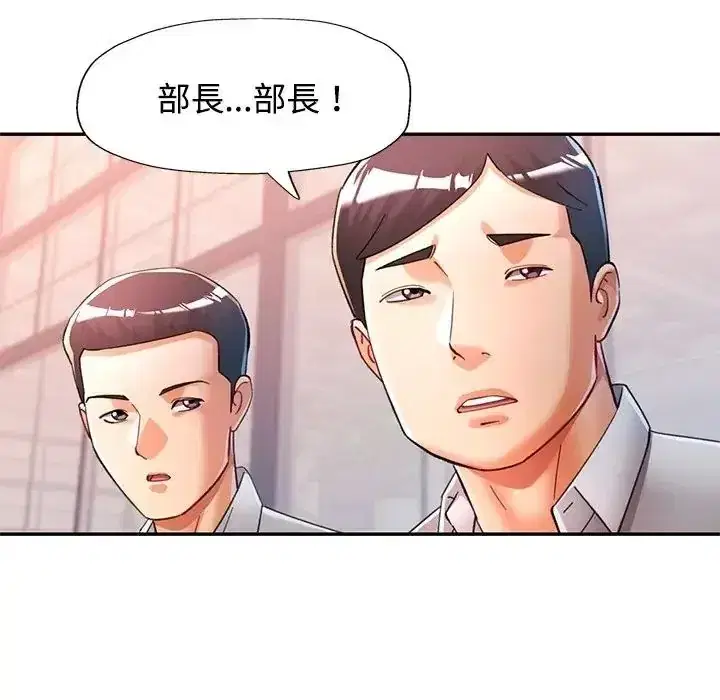 第122話