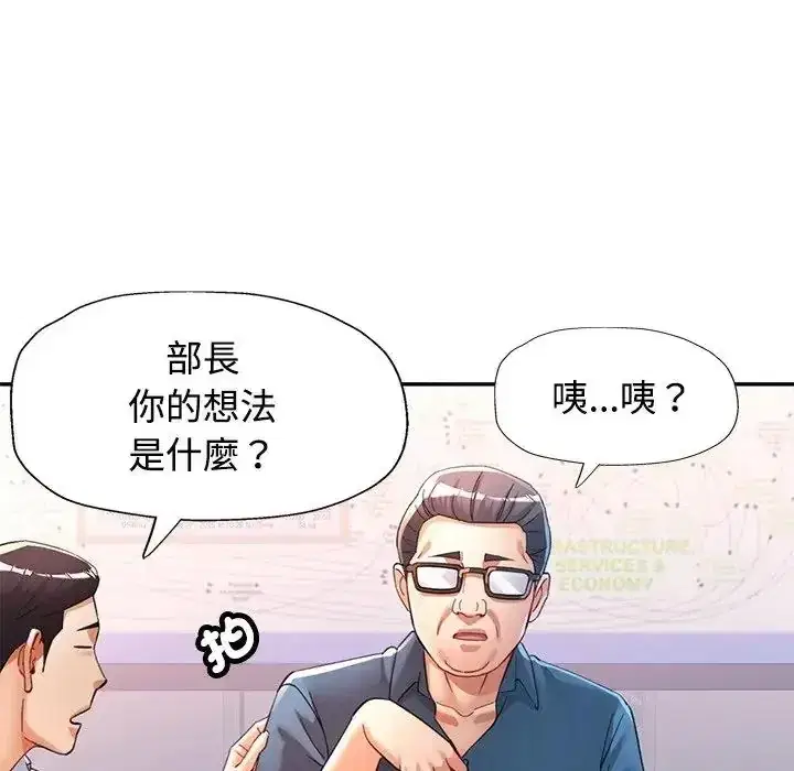 第122話