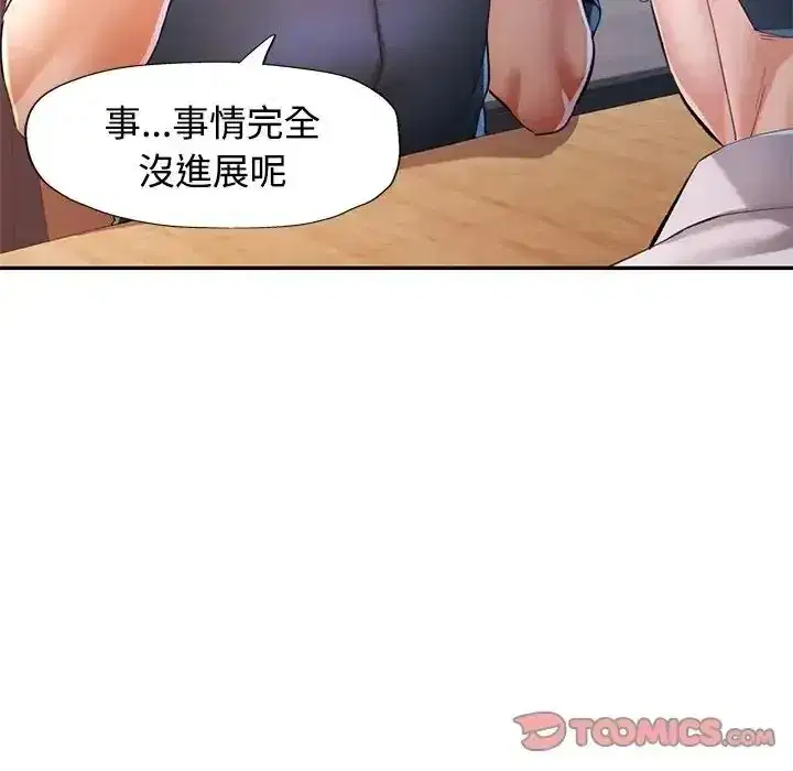 第122話