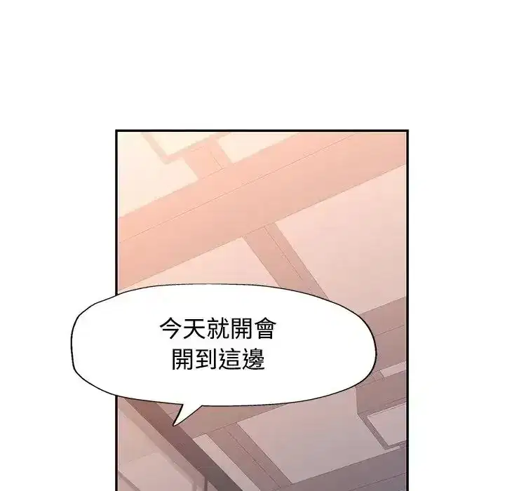 第122話