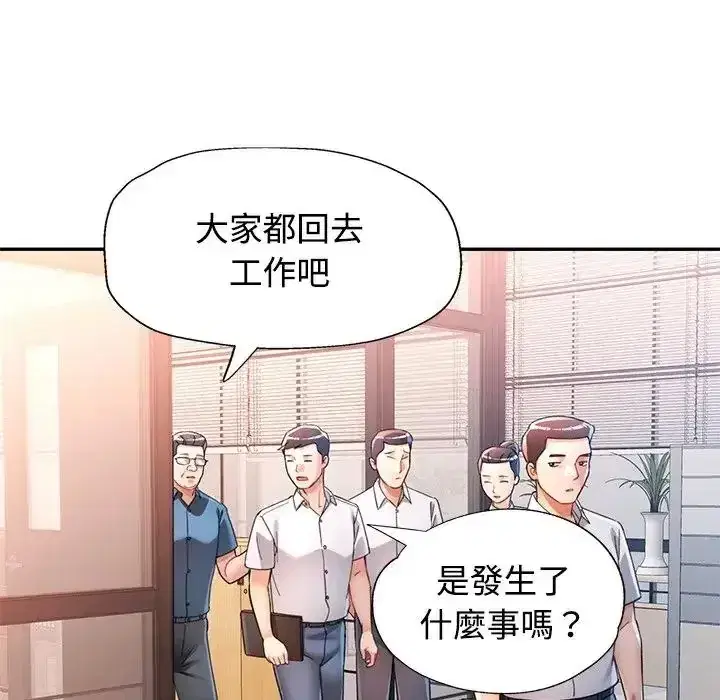 第122話