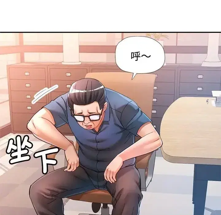 第122話