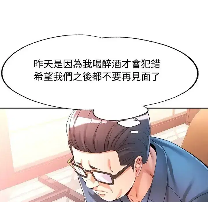 第122話