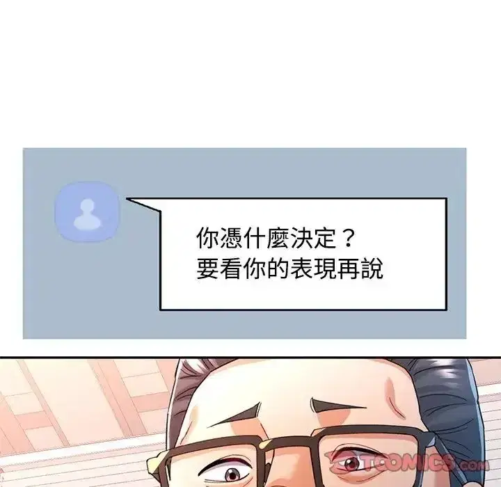 第122話