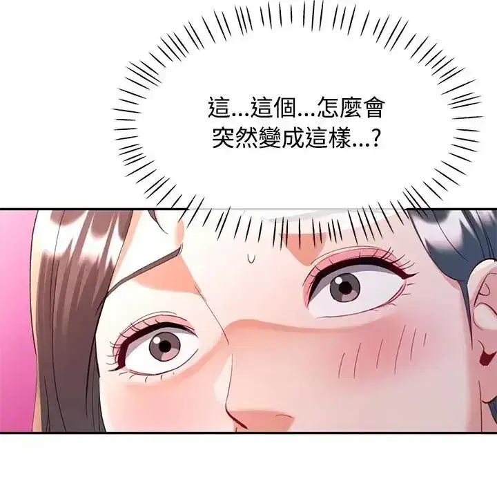 第122話