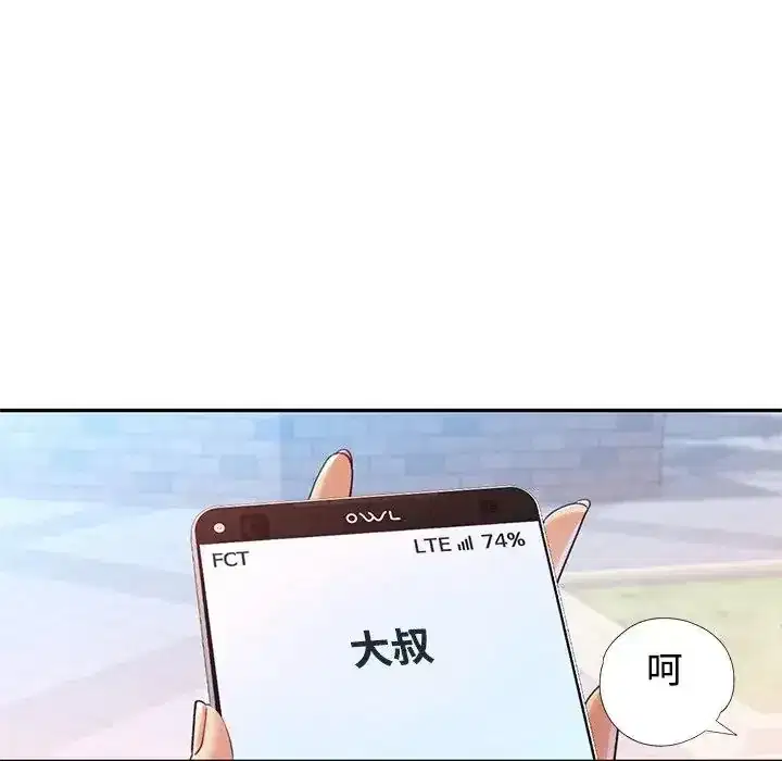 第122話