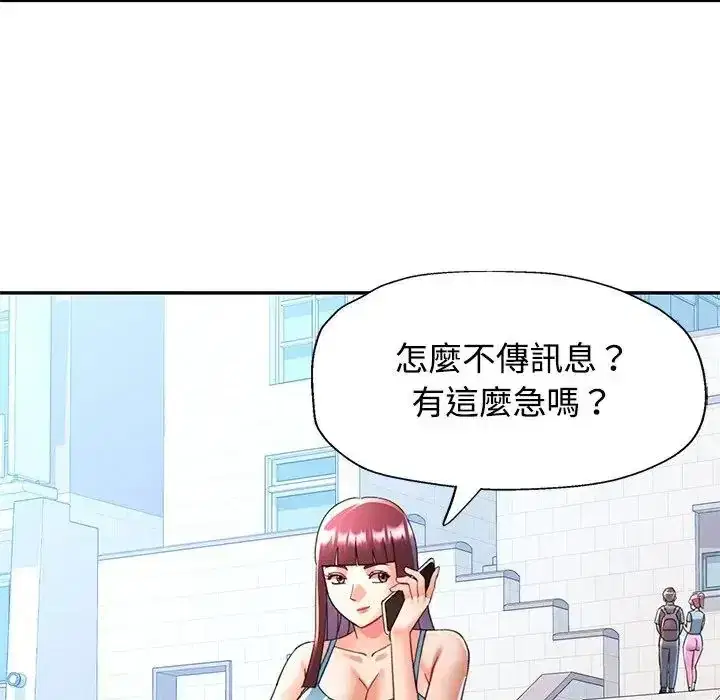 第122話