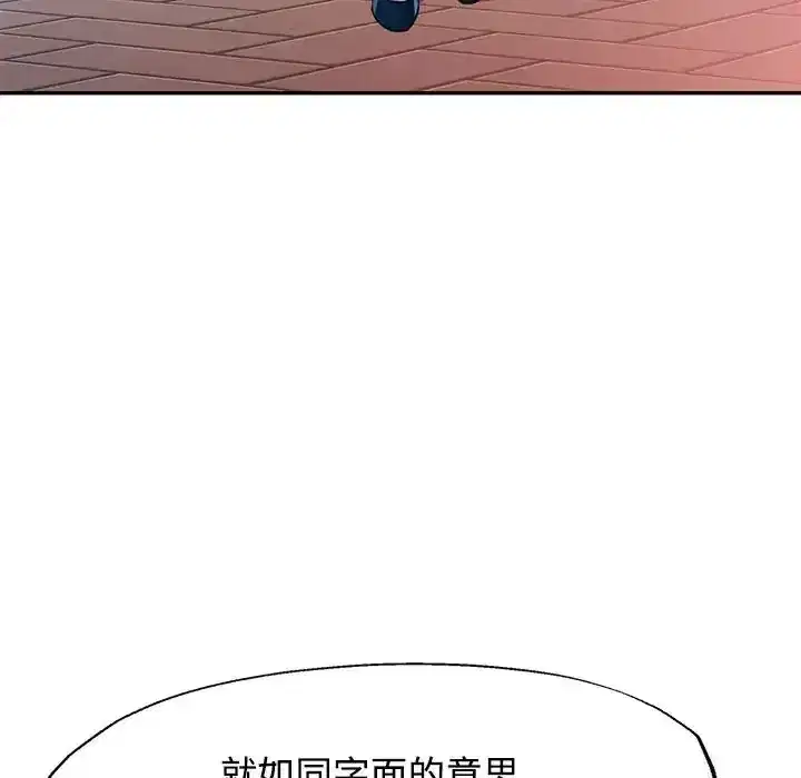 第122話