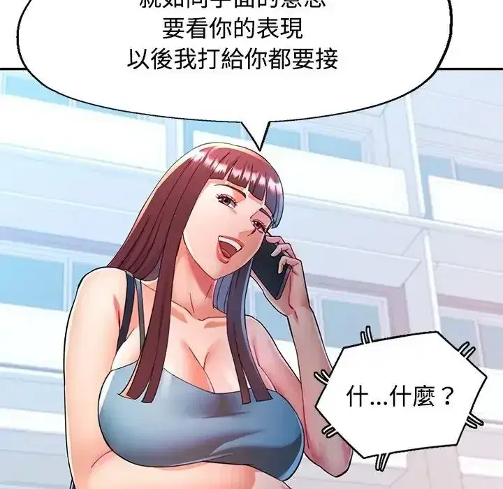 第122話