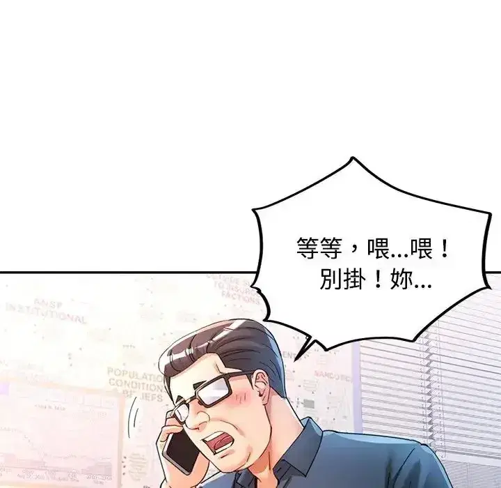 第122話