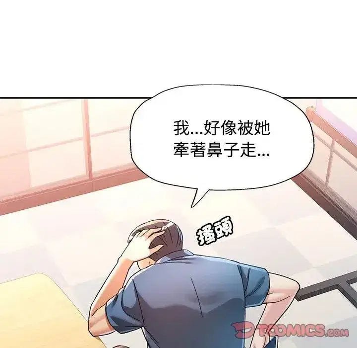 第122話