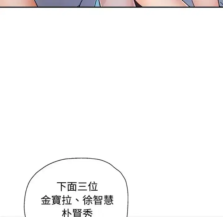 第122話
