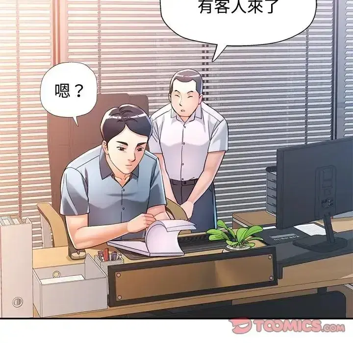 第122話